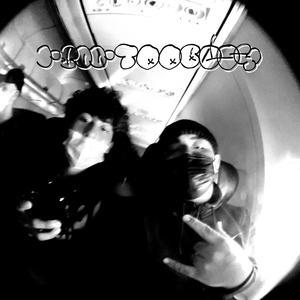 1-800-TOOBUSY (feat. NOAHOF2NAI) (Explicit)