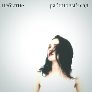 Давай поговорим