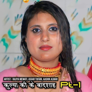 Kulhya Ki Ke Badshah Pt-1 (Original)