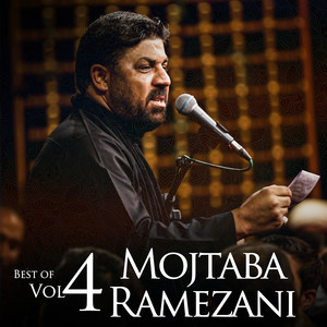 Best of Mojtaba Ramezani Vol.4