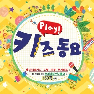 둥근 해가 떴습니다 (圆圆的太阳升起)