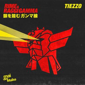 RIME & RAGGI GAMMA (Explicit)