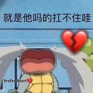 My love is a mistake