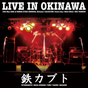 LIVE IN OKINAWA