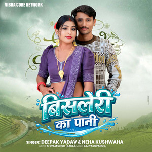 Bisleri Ka Pani