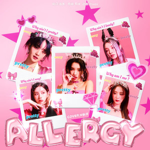 Allergy中文填词