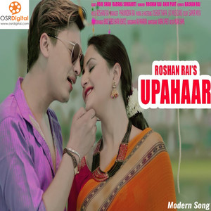 Upahaar