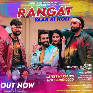 Rangat