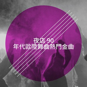 Abbie Jones - Another Day