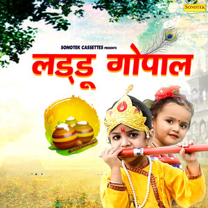 Laddu Gopal - Single