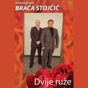 Dvije ruže