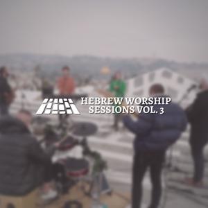 Hebrew Worship Sessions, Vol. 3