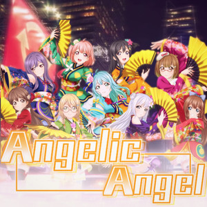 Angelic Angel【中文翻唱】
