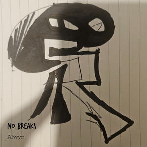 No Breaks