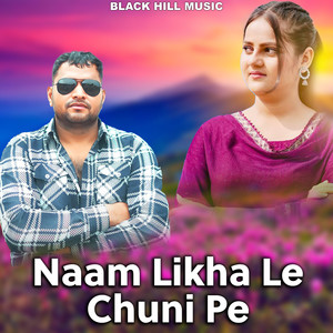 Naam Likha Le Chuni Pe