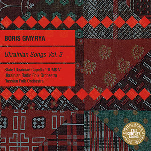 Ukrainian Songs Vol. 3: Boris Gmyrya & Folk Orchestras