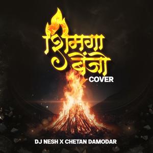 Shimga Banjo (feat. Chetan Damodar)