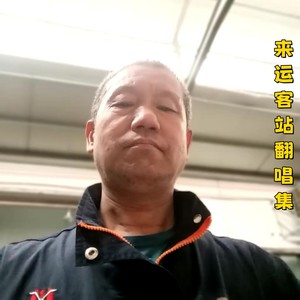 我爱你胜过你爱我