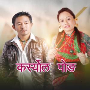 Karsyol Pong Mhendomayaa