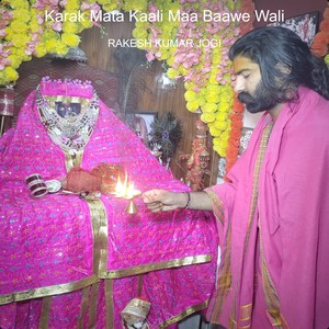 Karak Mata Kaali Maa Baawe Wali