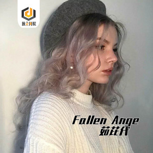 Siempre Me Quedara (Original Mix)