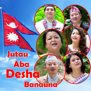 Jutau Aba Desha Banauna