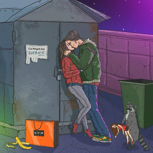 КАРИЕ ГЛАЗА (Explicit)