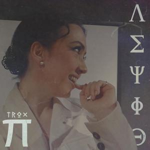 Pi(Vrti) (Explicit)