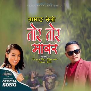 Tor Tor Mabar (feat. Pawan Raj Shyangbo & Indira Gole)