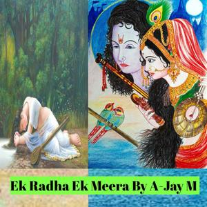 Ek Radha Ek Meera