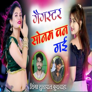 Gangster Sonam Van Gai