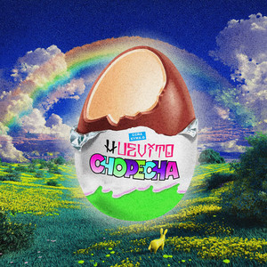 HUEVITO CHOPECHA (Explicit)