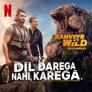 Dil Darega Nahi, Karega.