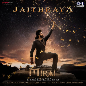 Jaithraya (From 