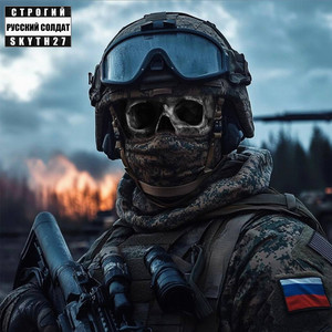 Русский солдат (Explicit)