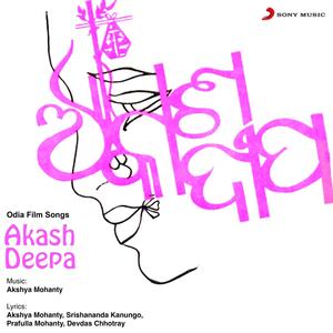 Akash Deepa (Original Motion Picture Soundtrack)