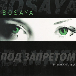 Мир танцует