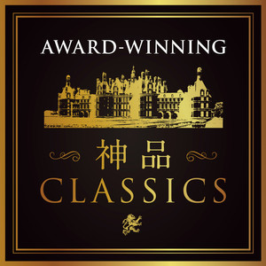 ラフマニノフ：ピアノ・ソナタ 第2番 ～第1楽章