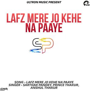 Lafz Mere Jo Kehe Na Paaye(feat. Anshul Thakur & Prince Thakur)