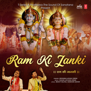 Ram Ki Janki