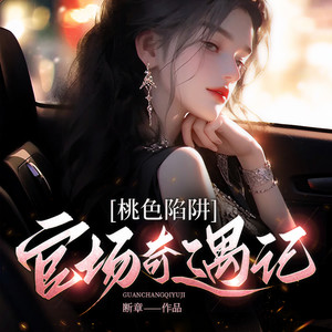 516 安排善后-创悦享