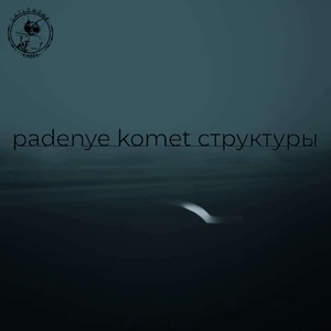 Собака (Explicit)