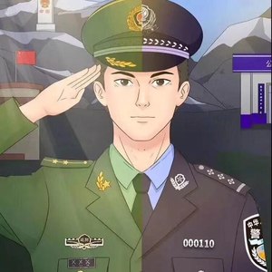从警路上我无悔