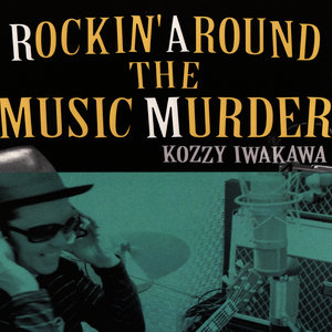 ROCKIN' AROUND THE MUSIC MURDER