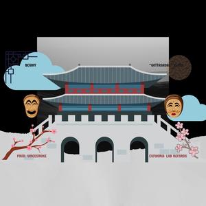 GOTTASADAE (feat. BewhY) (Remix)