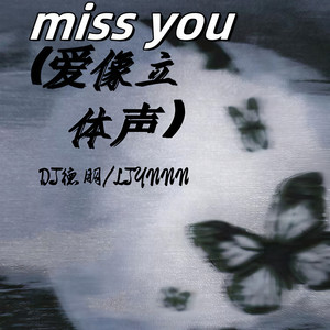 miss you (爱像立体声) (中国风)