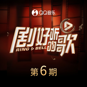 你是我的家 (Live)封面