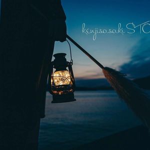 也许你不会懂 (R&B)