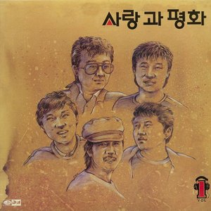 울고 싶어라封面
