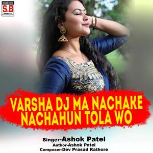 Varsha Dj Ma Nachake Nachahun Tola Wo